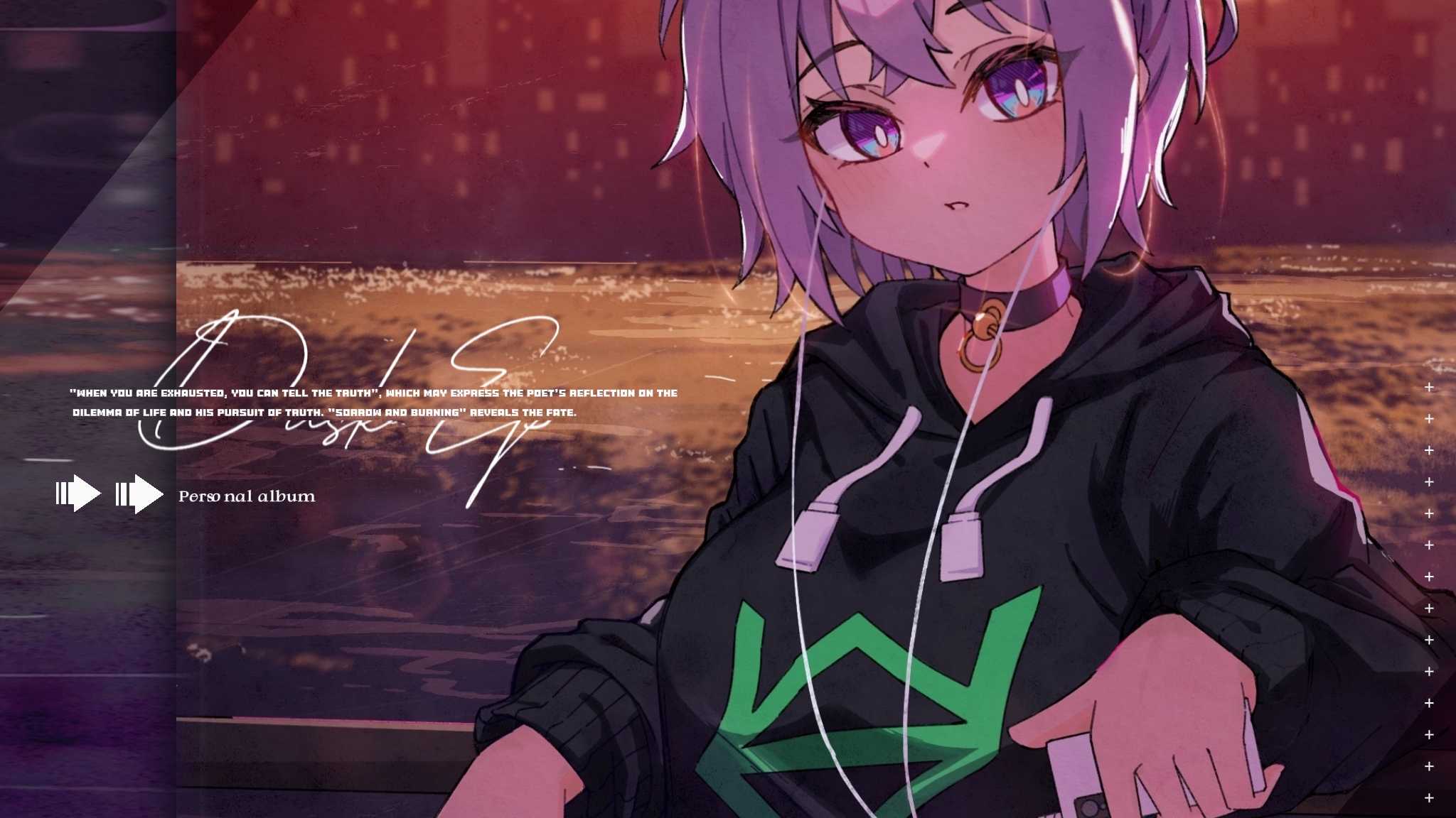 DUSK EP工程包