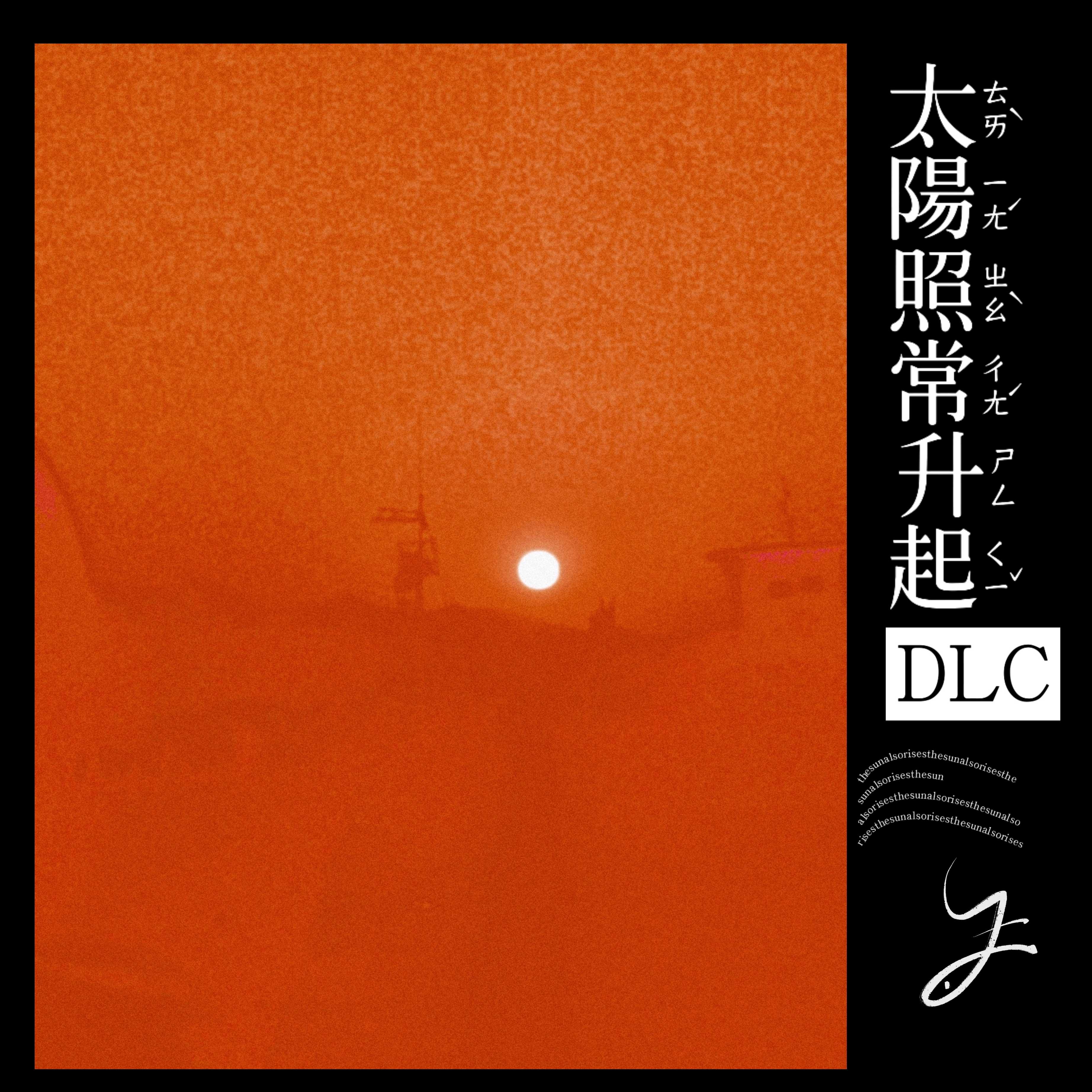山茶花（alternative version）