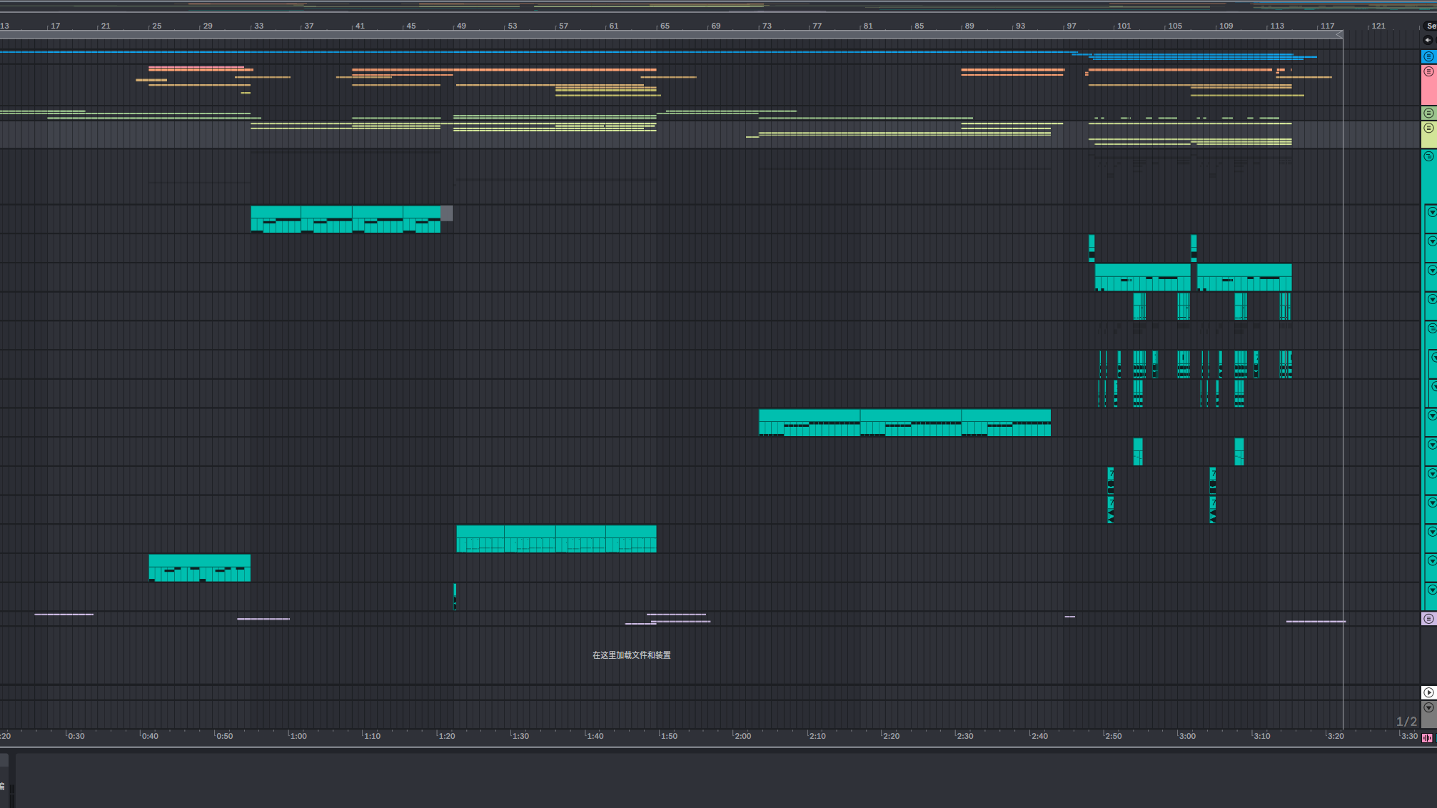 our painted sky. (7-60, Remix)工程