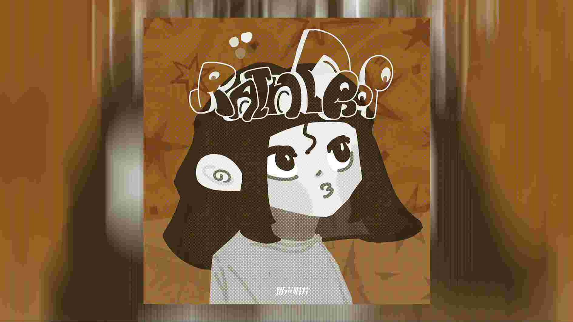 raindrop - Mestie / annn / 尤三耳