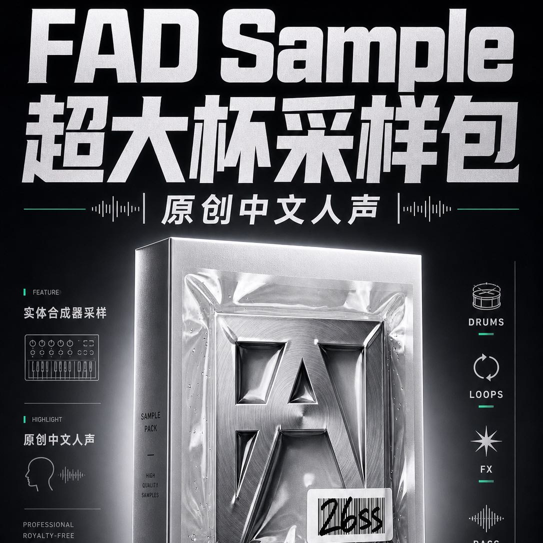 FAD Sample Vol.1 Eureka