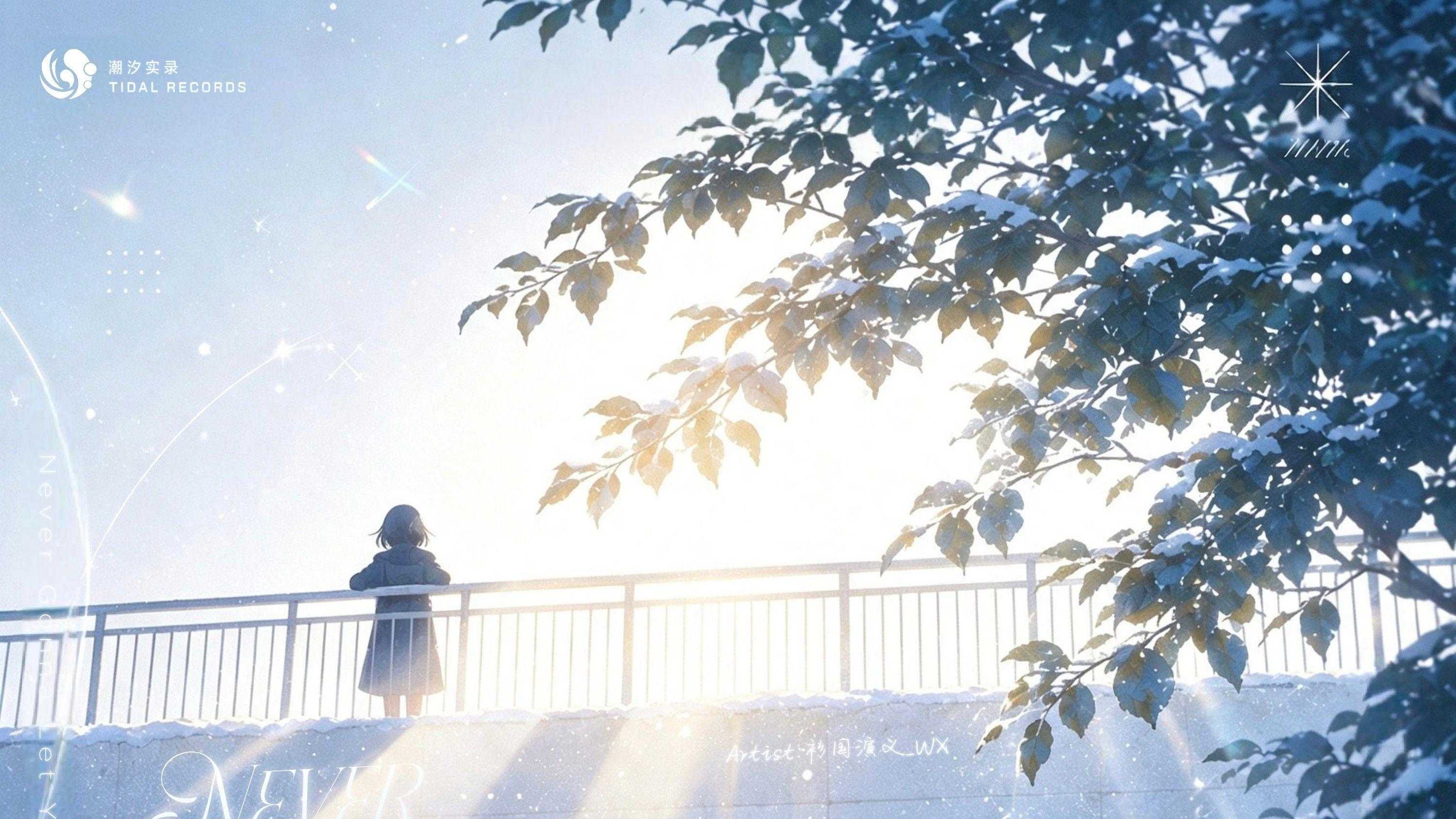 【FLM免费工程】潮汐实录 Future House