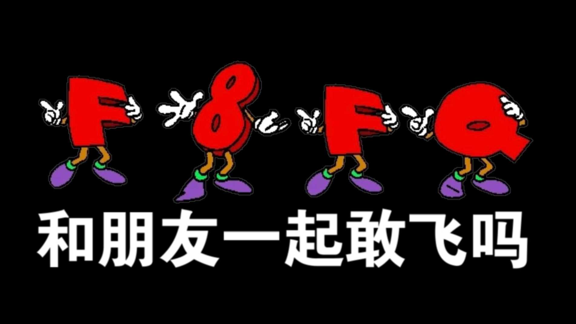 顺风车